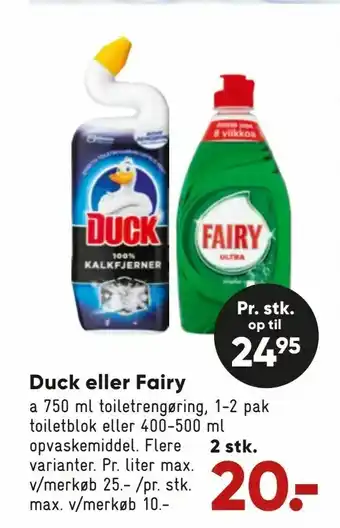 Bilka Duck eller Fairy tilbud