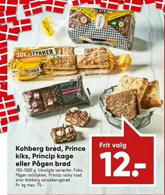Bilka Kohberg brød, Prince kiks, Princip kage eller Pågen brød tilbud