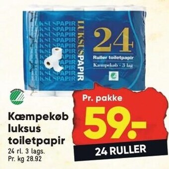 Bilka Kæmpekøb luksus toiletpapir tilbud