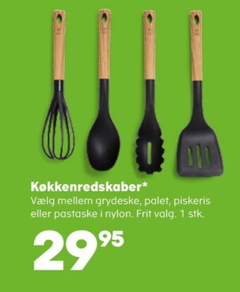 Kvickly Holm køkkenredskaber tilbud
