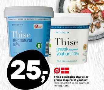 Kvickly Thise skyr naturel 0,2% tilbud