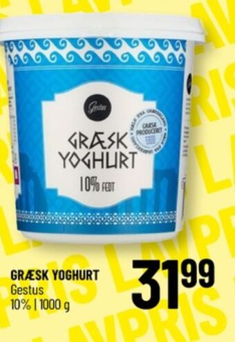 Løvbjerg Gestus yoghurt 10% tilbud