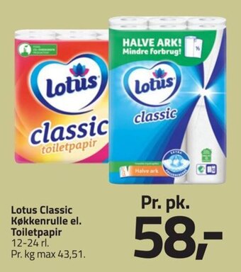 Fleggaard Lotus Classic Køkkenrulle el. Toiletpapir tilbud
