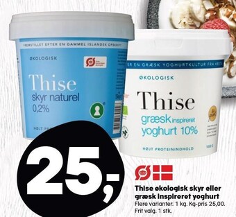Kvickly Thise økologisk skyr eller græsk inspireret yoghurt tilbud