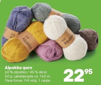 Kvickly Alpakka garn tilbud