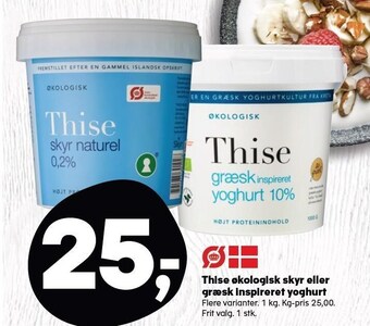 SuperBrugsen Thise økologisk skyr eller græsk inspireret yoghurt tilbud