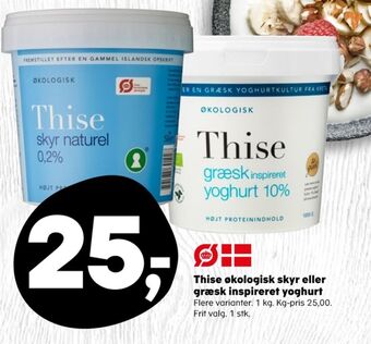 Kvickly Thise skyr naturel 0,2% tilbud