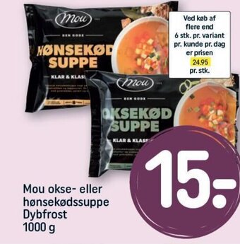 REMA 1000 Mou okse- eller hønsekødssuppe Dybfrost tilbud