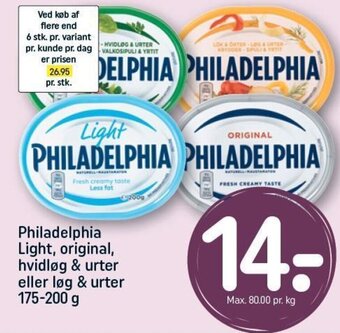 Philadelphia Light, original, hvidløg & urter eller løg & urter 175-200 g