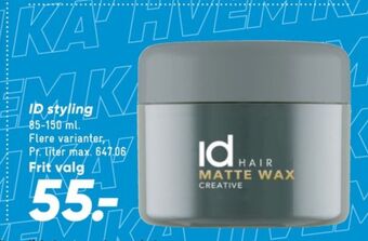 Bilka Id hair hårvoks tilbud