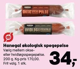 Kvickly Hanegal økologisk spegepølse tilbud