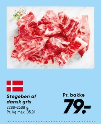 Bilka Ukendt stegeben tilbud