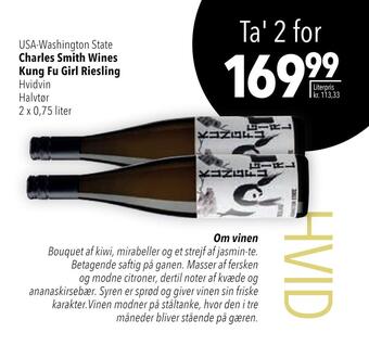 Charles smith wines kung fu girl riesling