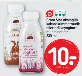 REMA 1000 Gram slot drikkeyoghurt hindbær tilbud