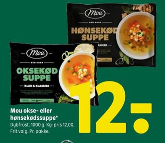 Coop 365 Klar & klassisk hønsekødssuppe tilbud