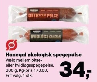 Hanegal økologisk spegepølse
