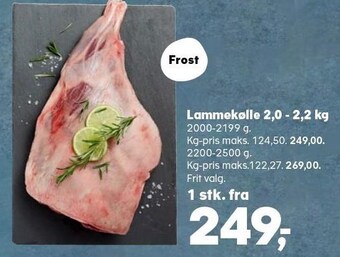 Lammekølle 2,0 - 2,2 kg