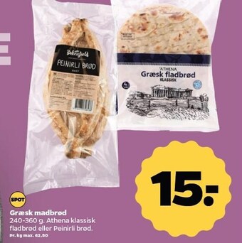 Græsk madbrød