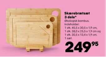 Ukendt skærebræt