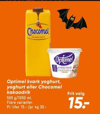 Bilka Optimel kvark yoghurt stracciatelle tilbud