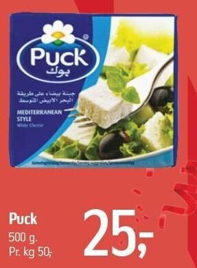 Føtex Puck tilbud