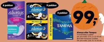 Kvickly Always eller tampax tilbud