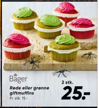 Bilka Ukendt bageren kager tilbud