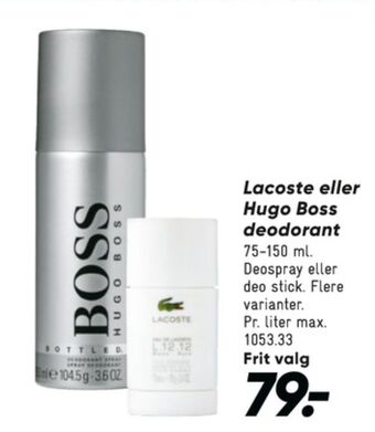 Bilka Hugo boss deospray tilbud