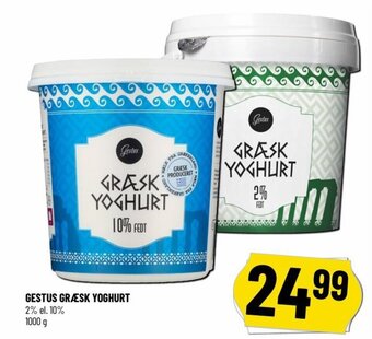 Løvbjerg GESTUS GRÆSK YOGHURT tilbud