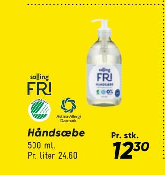Bilka Håndsæbe tilbud