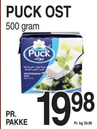 PUCK OST