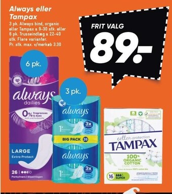 Bilka Always eller tampax tilbud