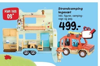 Bilka Strandcamping legesæt tilbud