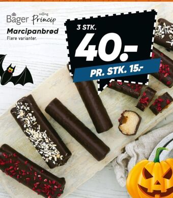 Bilka Ukendt bageren kager tilbud
