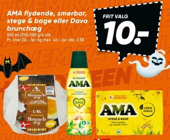 Bilka Ama margarine-fast tilbud