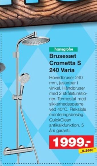 Bauhaus Hansgrohe brusestangsæt tilbud