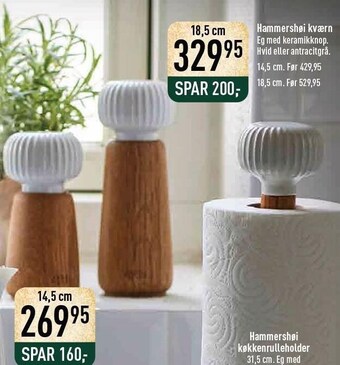 Imerco Hammershøi kværn tilbud