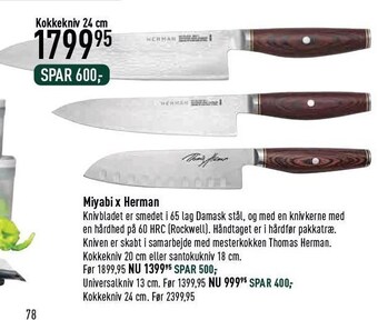 Imerco Miyabi x herman tilbud