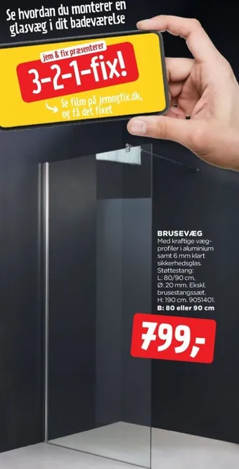 Ukendt brusevæg
