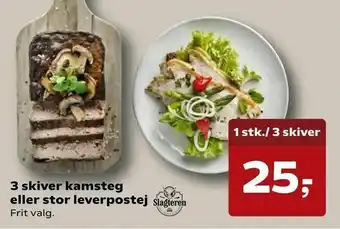 Kvickly 3 skiver kamsteg eller stor leverpostej tilbud