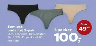 Kvickly Sømløst undertøj 2-pak tilbud