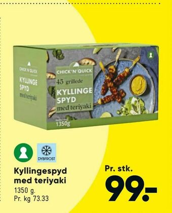 Bilka Kyllingespyd med teriyaki tilbud