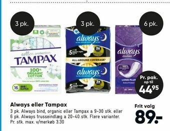 Bilka Always eller Tampax tilbud