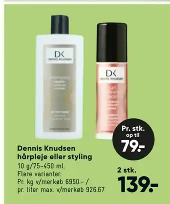 Bilka Dennis Knudsen hårpleje eller styling tilbud