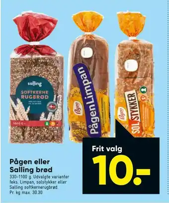 Bilka Pågen eller Salling brød tilbud