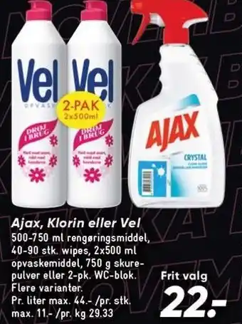 Bilka Ajax, klorin eller vel tilbud