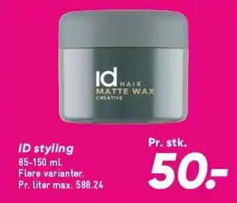 Bilka Id styling tilbud