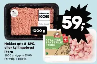 Kvickly Hakket gris 8-12% eller kyllingebryst i tern tilbud