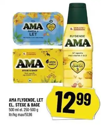 Løvbjerg Ama flydende, let el. stege & bage tilbud