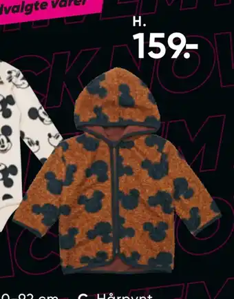 Bilka Hættetrøje tilbud